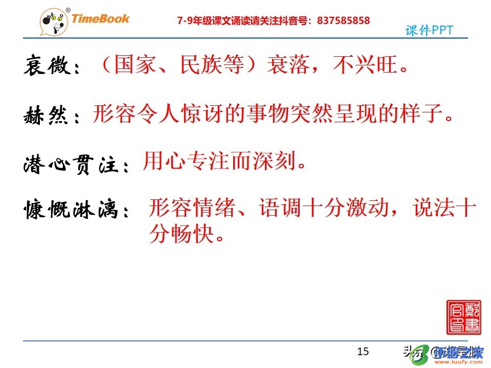 一览众山小的含义（一览众山小的含义是什么）