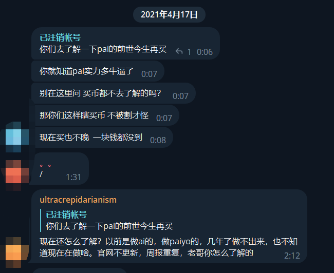 区块链项目归零，AIGC Chain 能否助力“大割”翻身变大哥？