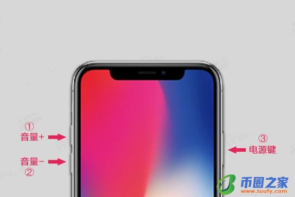 苹果8p怎么截屏（苹果8怎么截屏快捷键）