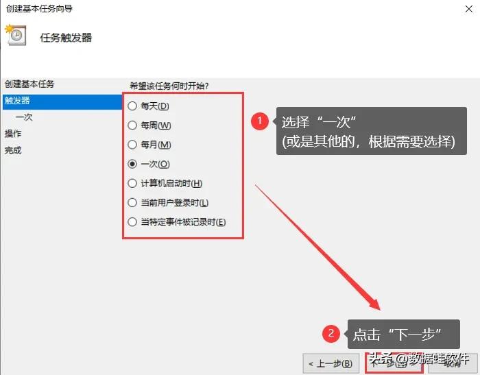 电脑怎么自动关机（电脑自动关机是怎么回事儿）