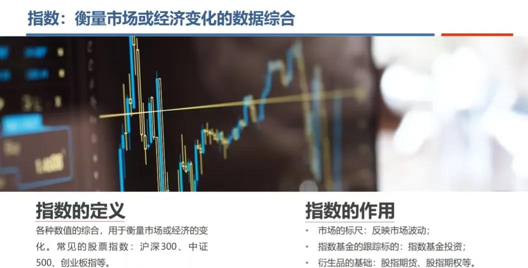 什么叫公募基金（什么叫公募基金二期是什么）16