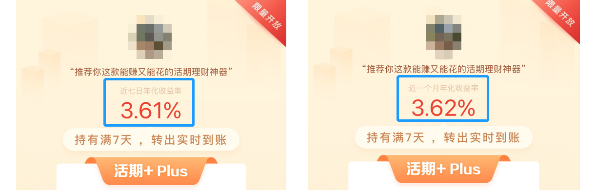 微众银行利息（微众银行利息什么时候到账）