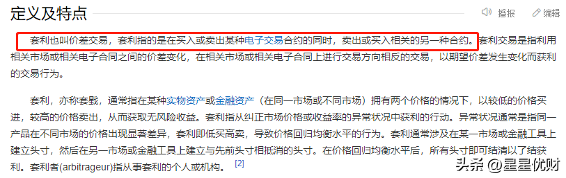基金投资基金知识全梳理（投资基金知识点汇总）