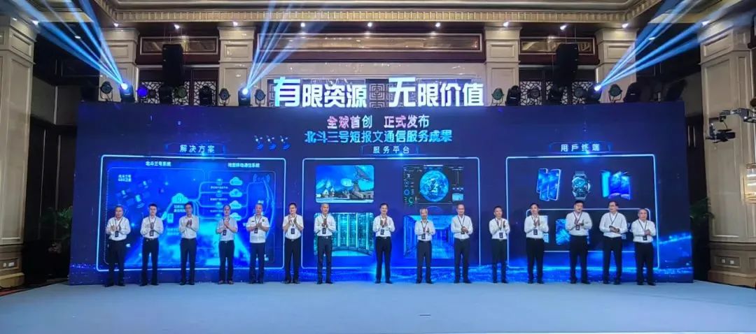 央企创新驱动发展（国有企业创新驱动）19