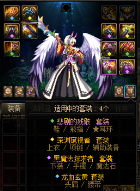 dnf诺顿在哪儿（dnf哪个前置任务诺顿出现）