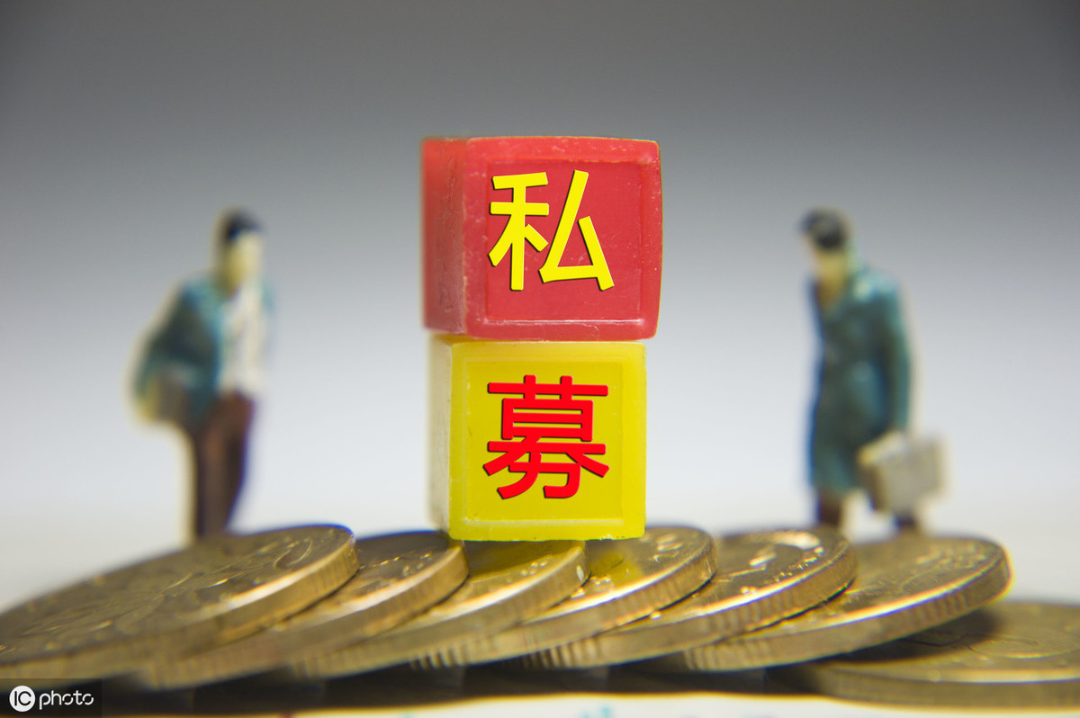 私募金融合法吗（私募是融资吗）