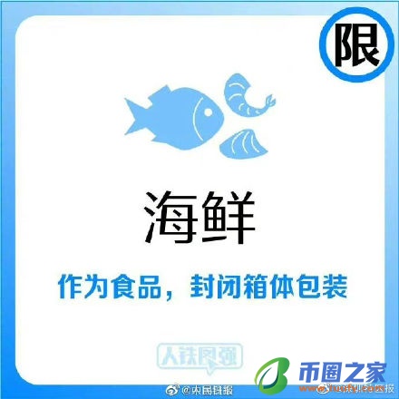 发胶能带上高铁吗（发胶能带上飞机吗）