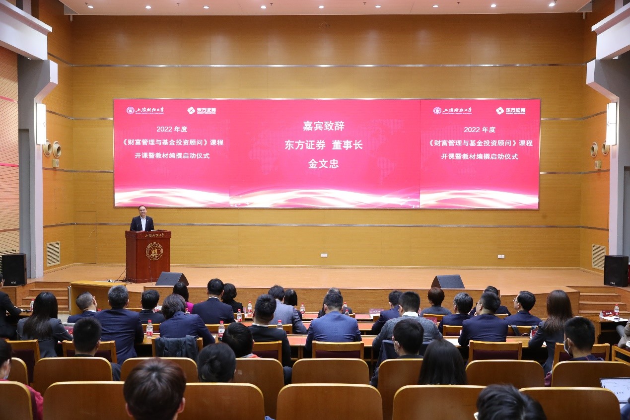 学了就会用的基金投资课（手把手教你学基金投资）