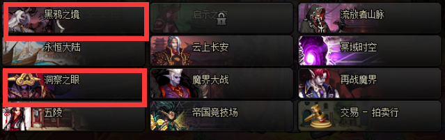 dnf诺顿在哪儿（dnf哪个前置任务诺顿出现）