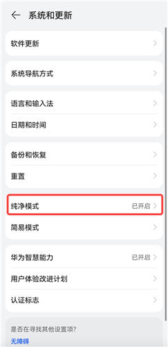 安卓手机无法下载安装ok交易所怎么办(各机型图文教程)