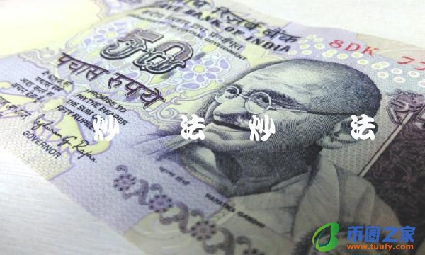 国内炒币违法吗