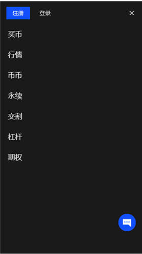 下载ok全球数字货币钱包V6.3.18