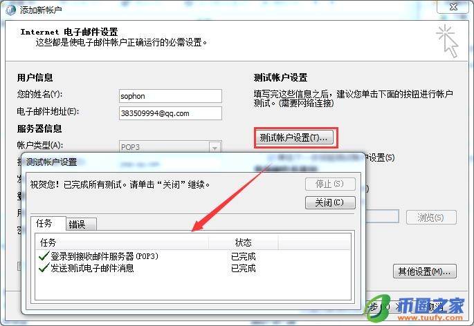 qq邮箱怎么登陆(qq邮箱怎么登陆注册)