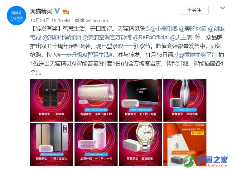 天猫精灵怎么联网（天猫精灵怎么联网手机）