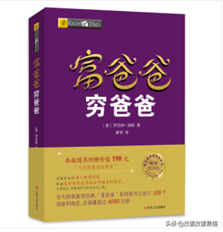 投资理财入门书籍知乎（理财知识入门基础知识 知乎）