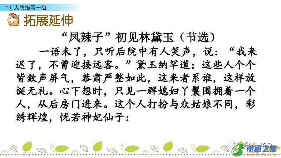 系ji组词有哪些（系组词100个）