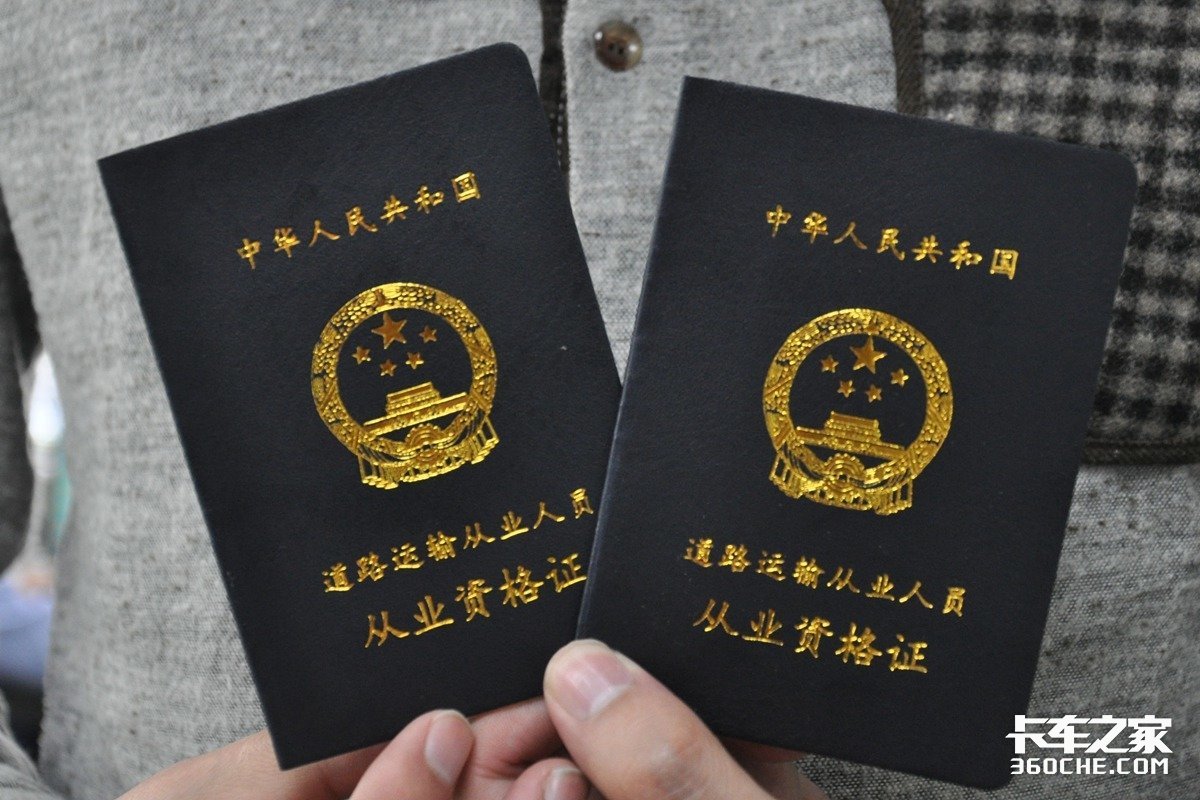 从业资格证（从业资格证怎么考）3