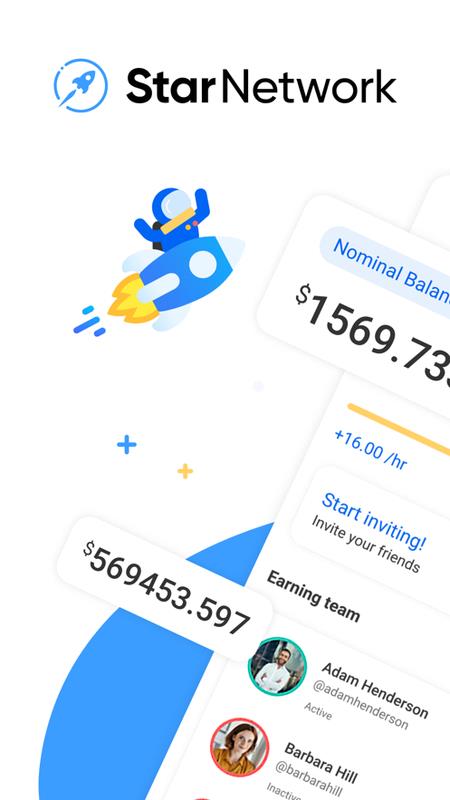 StarNetwork安卓版安装包下载 StarNetwork中文版免费下载v2.0最新版