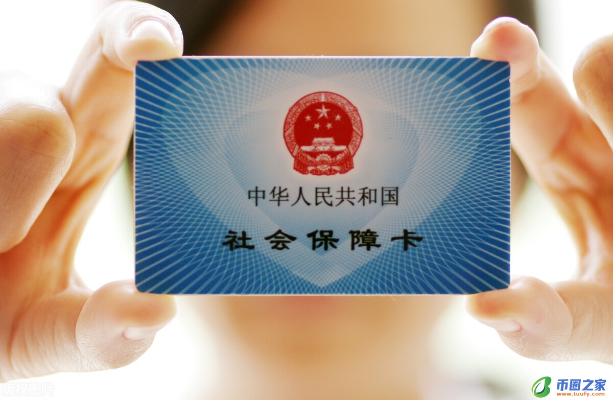 新医保卡怎么激活（国家医保卡电子凭证激活下载）