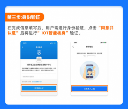 长沙健康码小程序（长沙的健康码小程序）