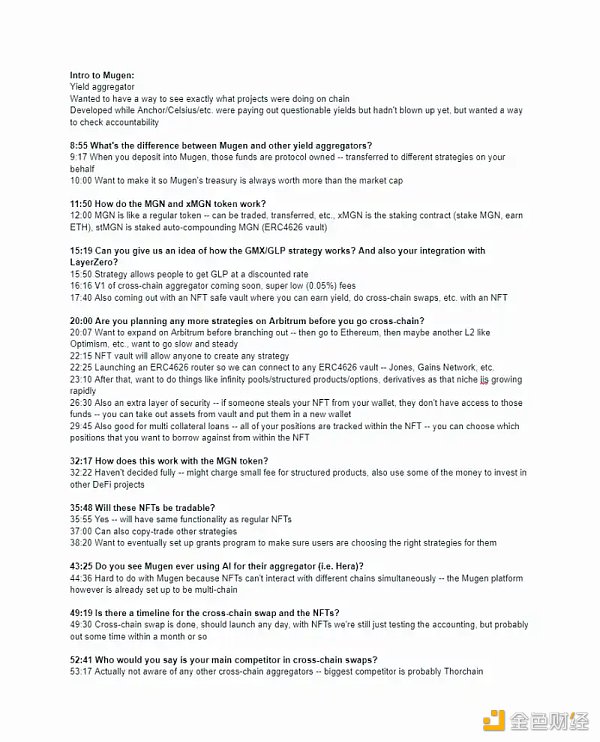 错过ARB空投还有LayerZero 这些LayerZero项目值得关注