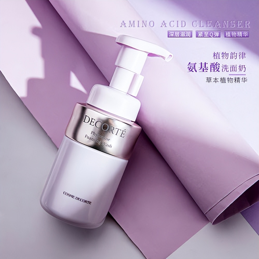 freeplus洗面奶怎么样（freeplus两款洗面奶区别）