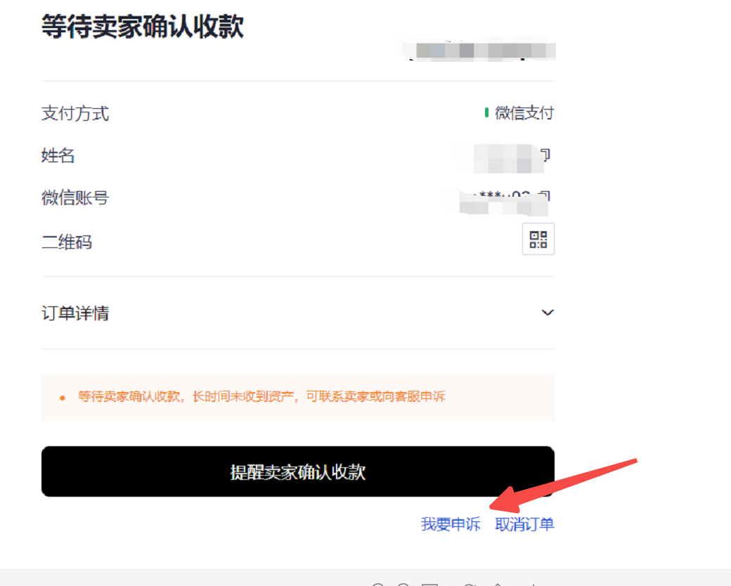 ok虚拟币交易平台下载安卓 OKAPP下载安卓官网最新