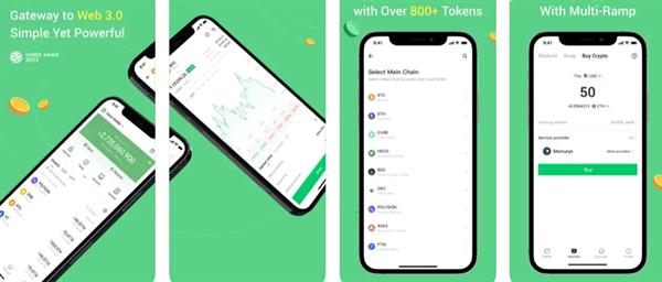 usdt钱包app最新版v6.1.45 泰达币通用钱包v6.1.45下载插图2 usdt钱包app最新版v6.1.45 泰达币通用钱包v6.1.45下载