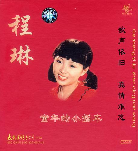 最经典的十首儿歌(3一6岁儿歌100首)