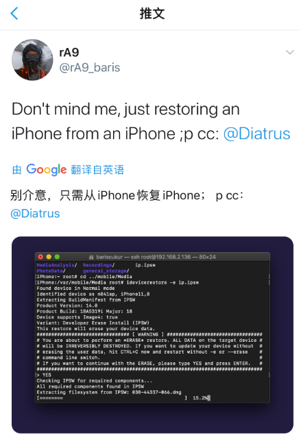 苹果6s怎么刷机（苹果11怎么刷机）