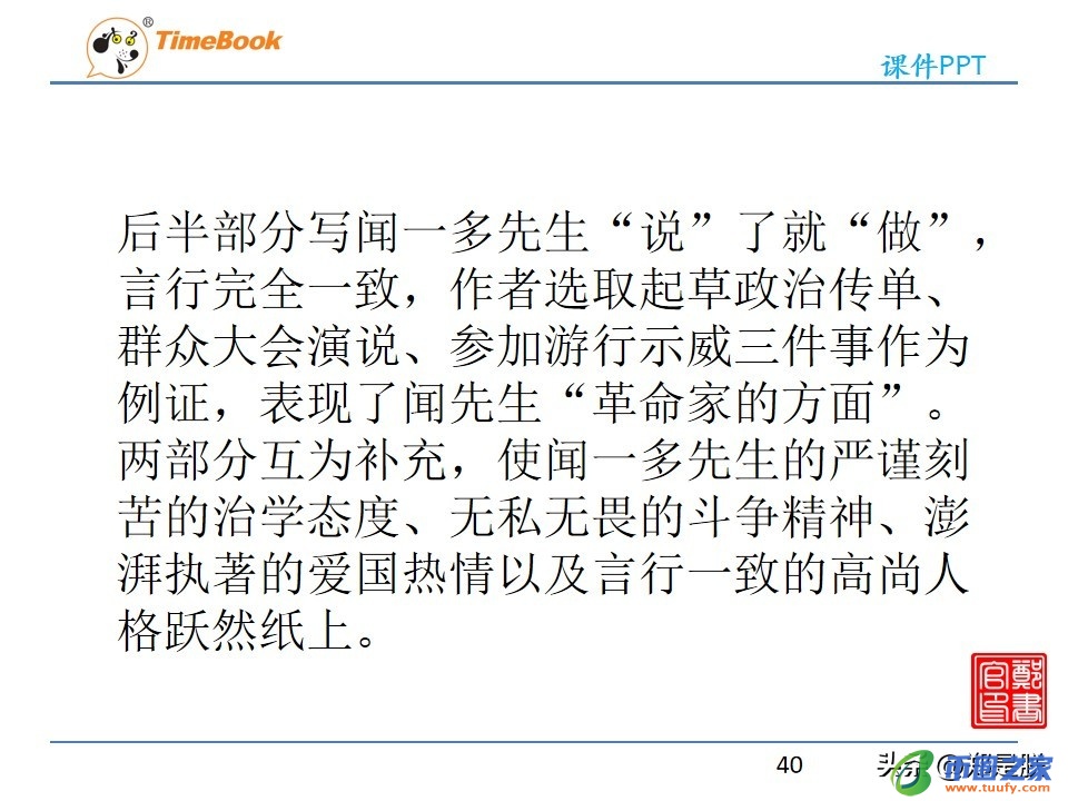 一览众山小的含义（一览众山小的含义是什么）