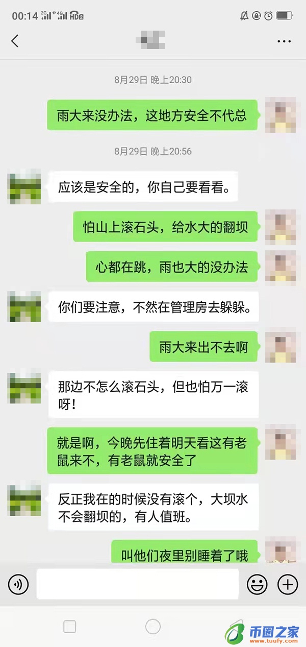 梦见在水里捞东西（孕妇梦见在水里捞东西）