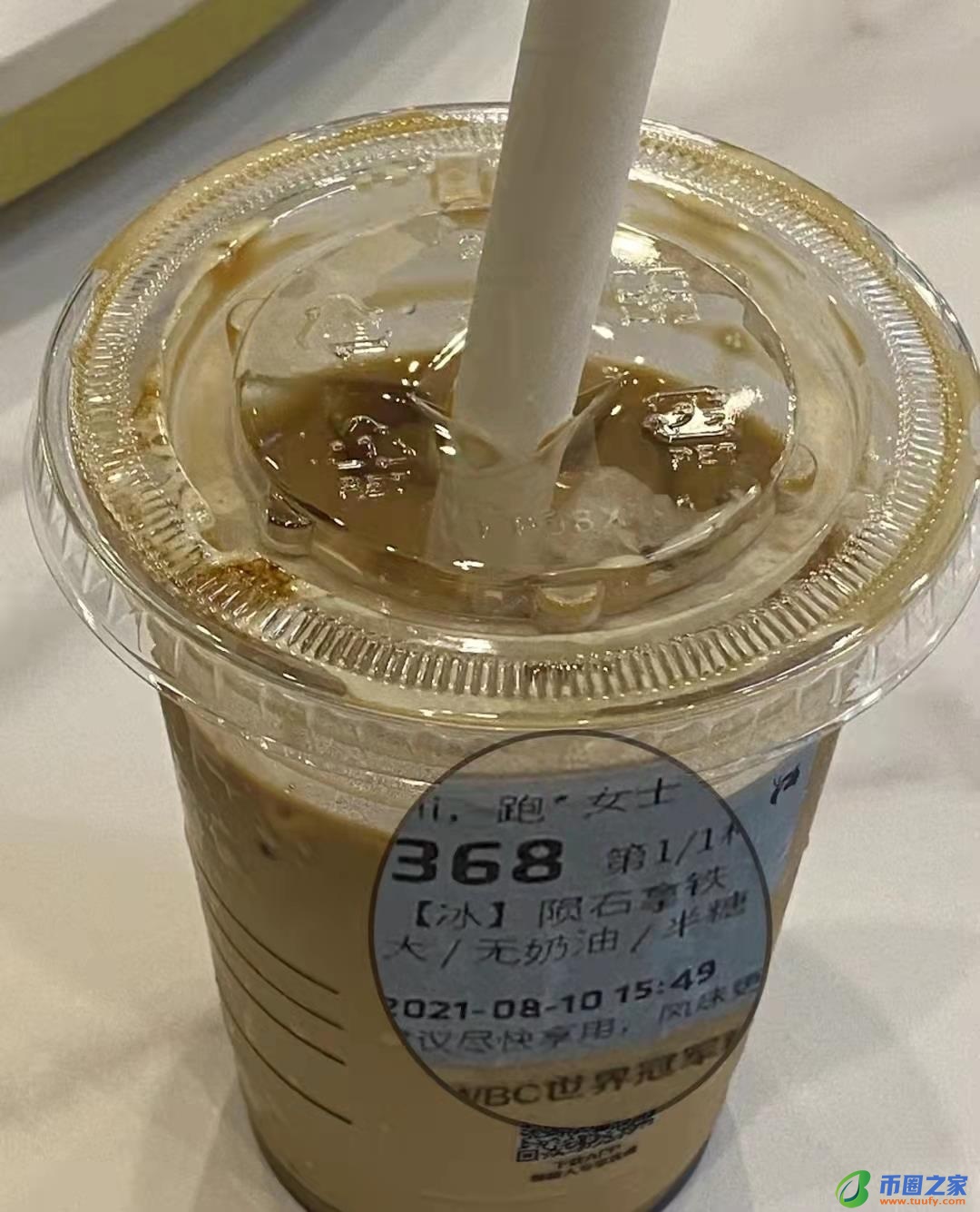 瑞幸咖啡什么好喝（帝怡咖啡）