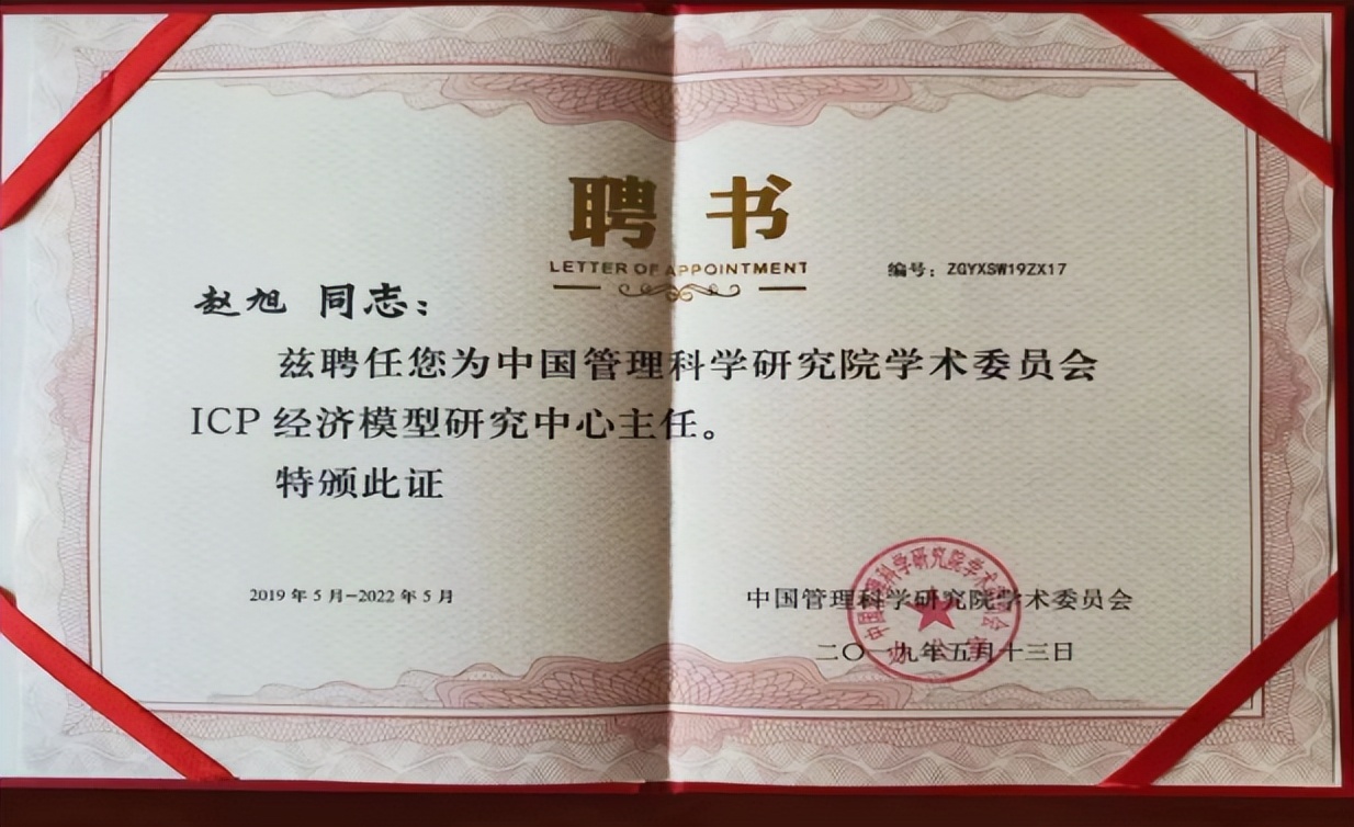 国实屹达借壳上市能成功吗（国实屹达借壳上市能成功吗）