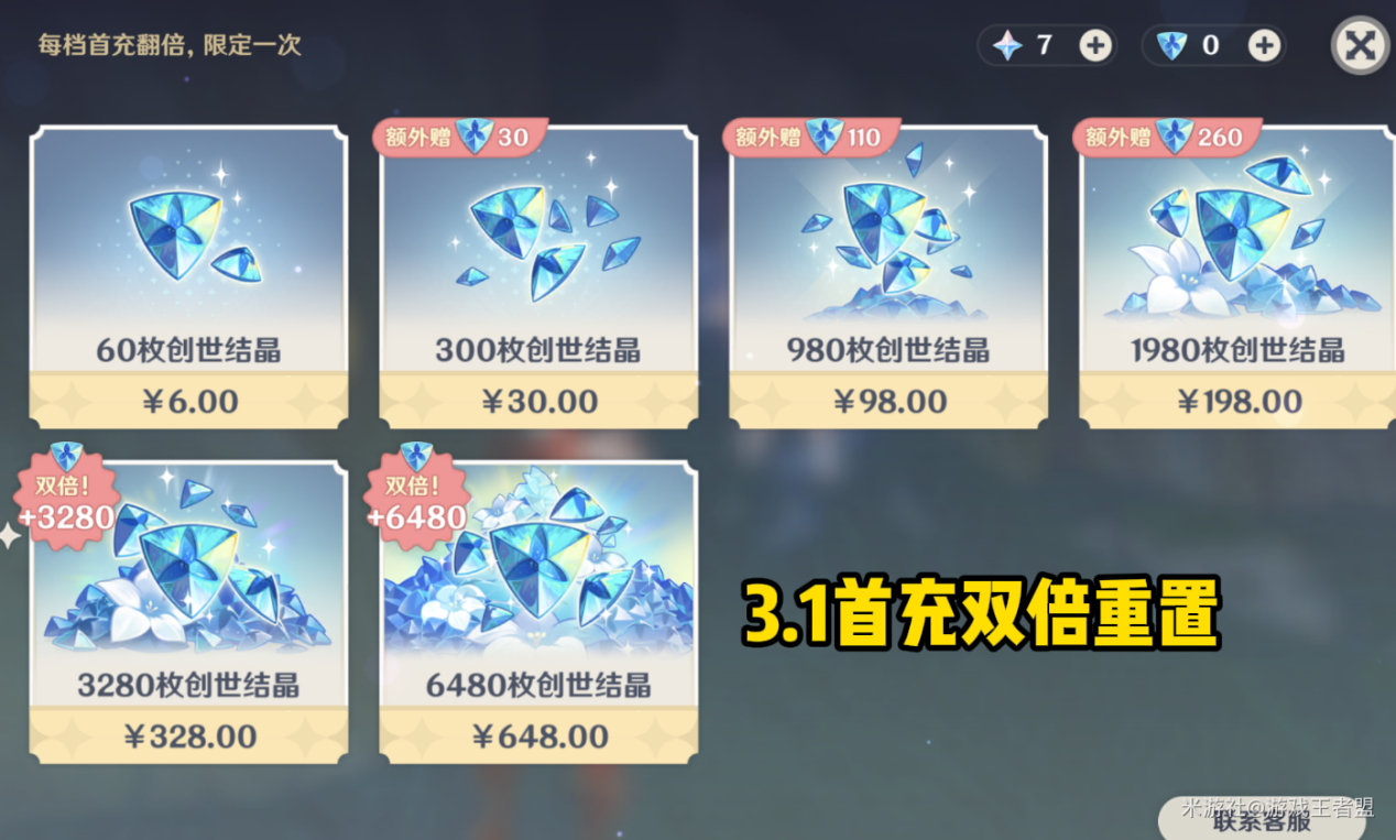 如何获得大量原石（原石交易市场平台）