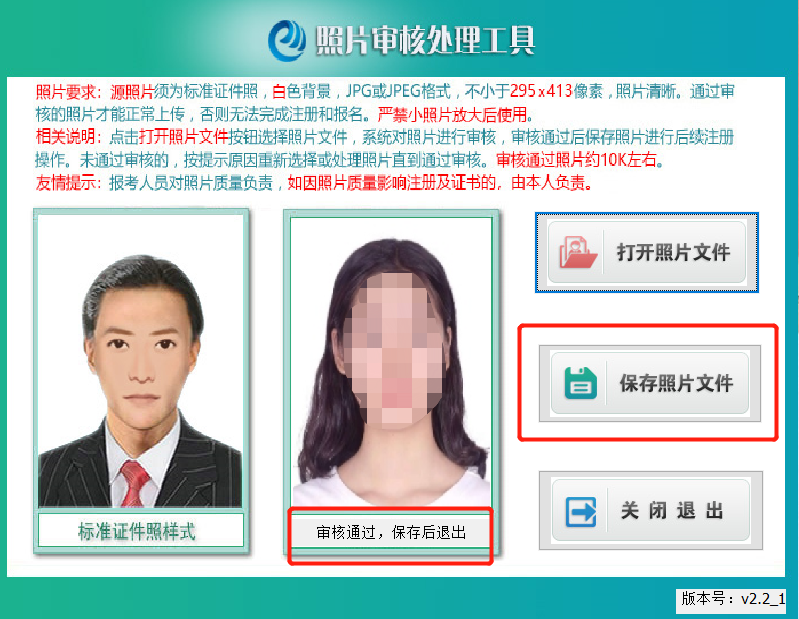 初级会计报名考试官网（初级会计报名考试官网入口）