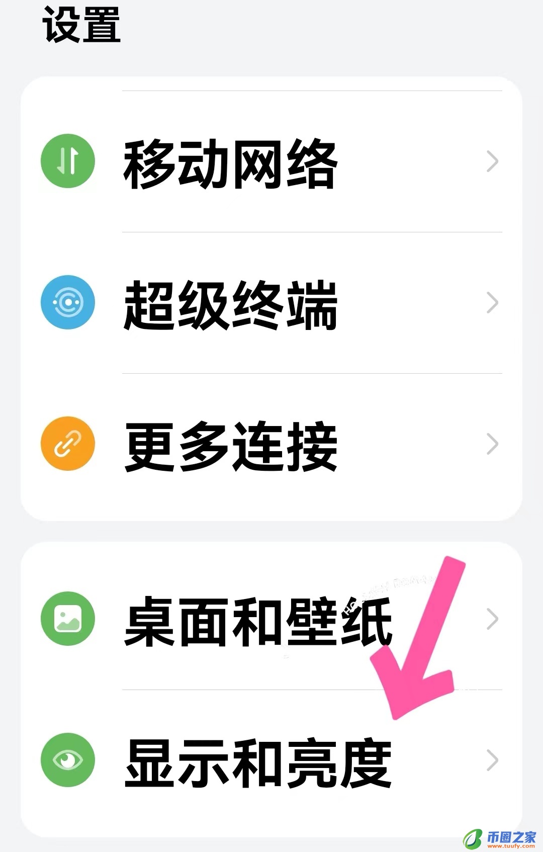 手机字体怎么放大（oppo手机字体怎么放大）