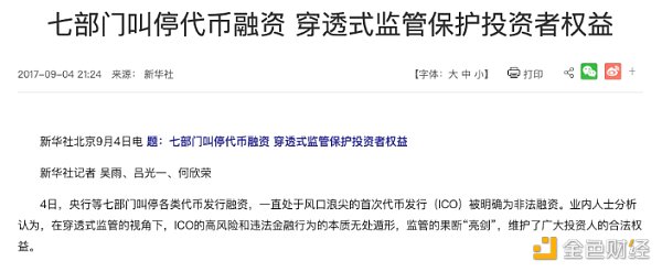 致所有人 – 今天如何快速角色化进入 Web3-比特号