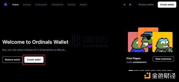 比特币NFT基建蓬勃发展 体验起来有OpenSea那么方便吗