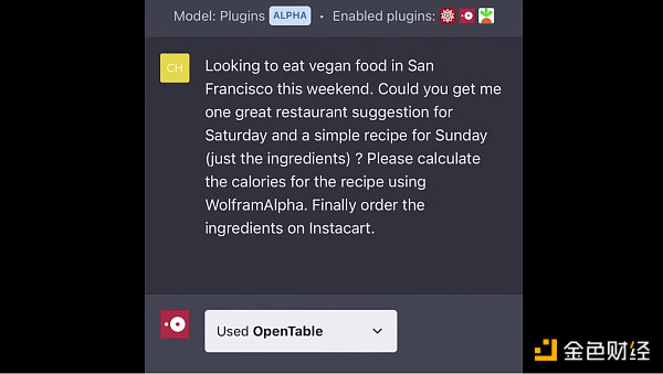 ChatGPT插件功能最令人震动的地方：自然语言编程1