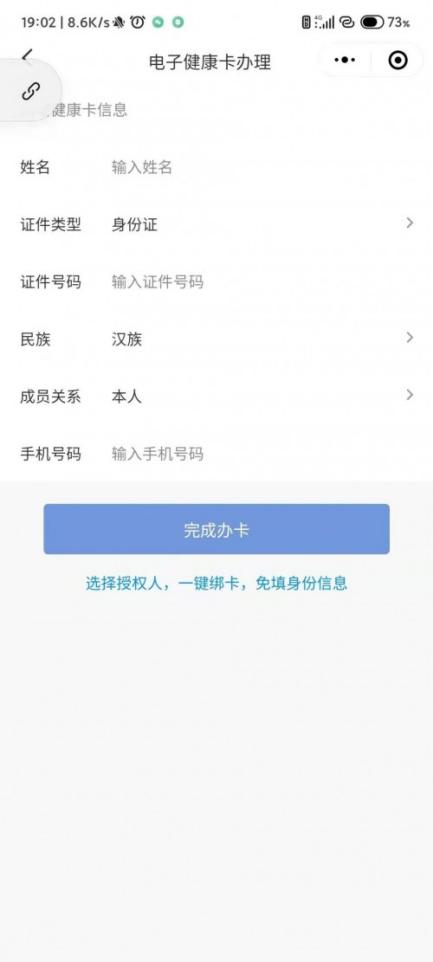 长沙健康码小程序（长沙的健康码小程序）