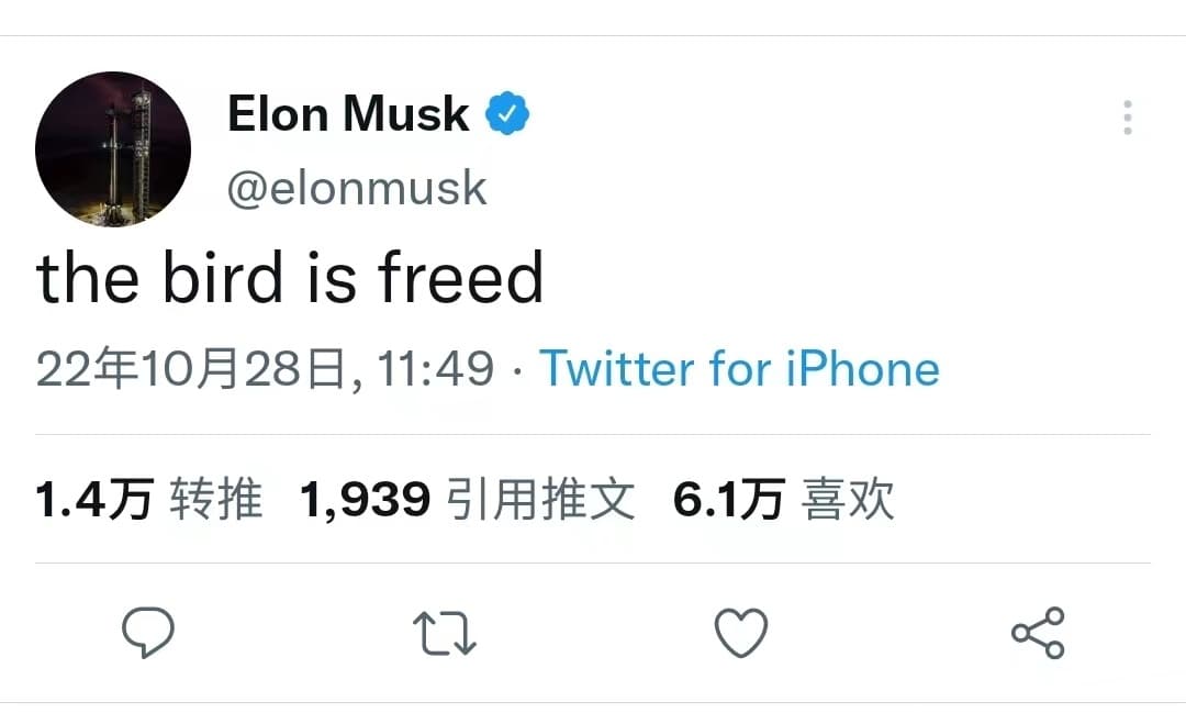 马斯克会把Twitter变成去中心化社交媒体吗 区块链技术能否支撑