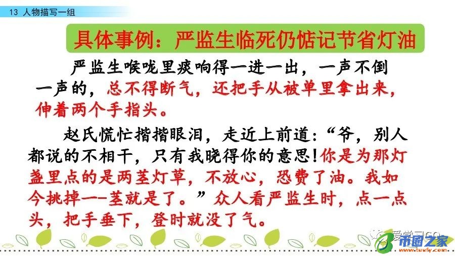 系ji组词有哪些（系组词100个）