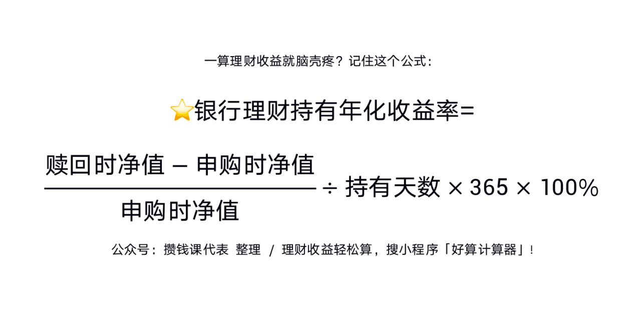 银行买基金能赚钱吗（银行买基金能赚钱吗现在）