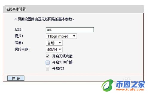 如何隐藏wifi（如何隐藏wifi网络）