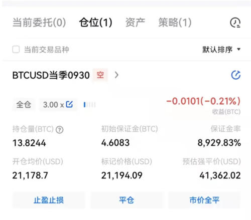 比特币什么时候买入卖出 btc合约交易教你赚取涨跌幅收益