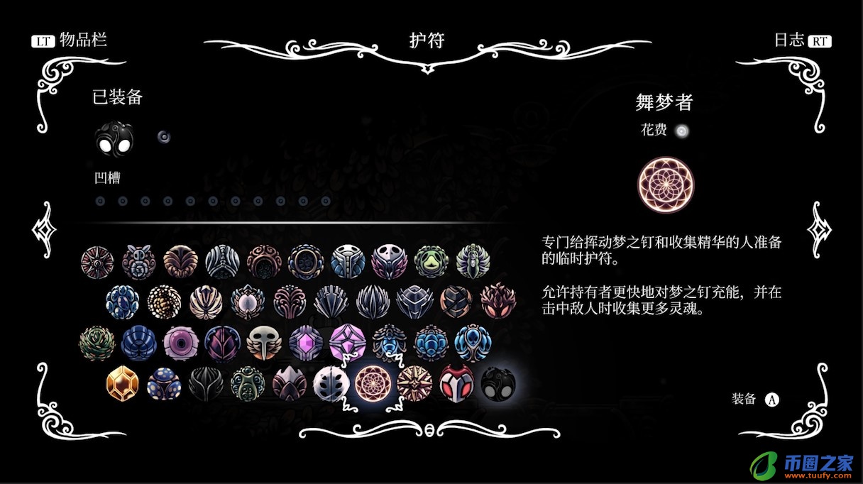 空洞骑士蘑菇孢子（空洞骑士蘑菇孢子位置图）