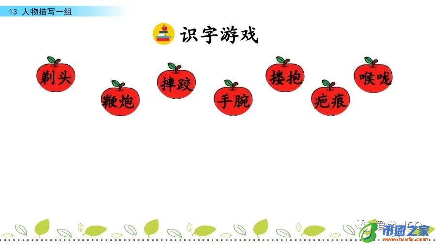 系ji组词有哪些（系组词100个）