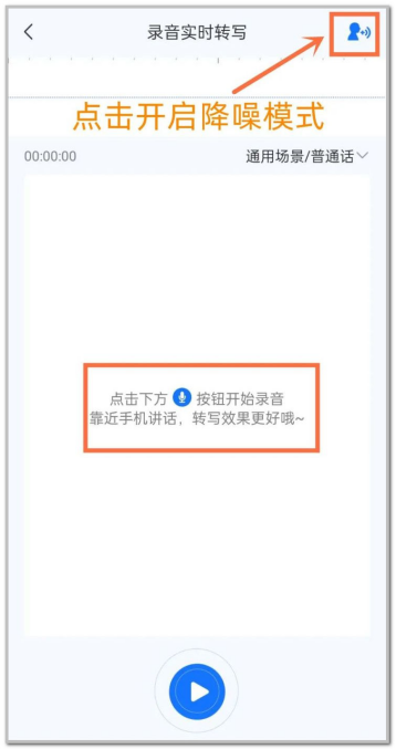 手机录音怎么剪辑（华为手机录音怎么剪辑）