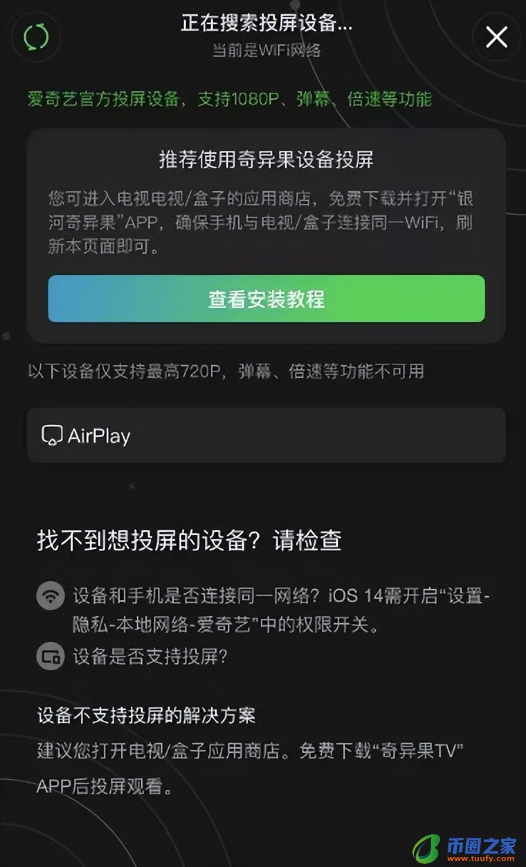 lg电视怎么投屏（电视怎么投屏）